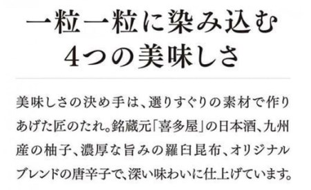 やまや　美味博多織　辛子明太子　350g