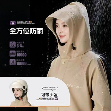 【臺灣出貨 免運】【綠源】電動車雨衣雨披成人一體外穿長款全身防暴雨男款外賣騎手單人