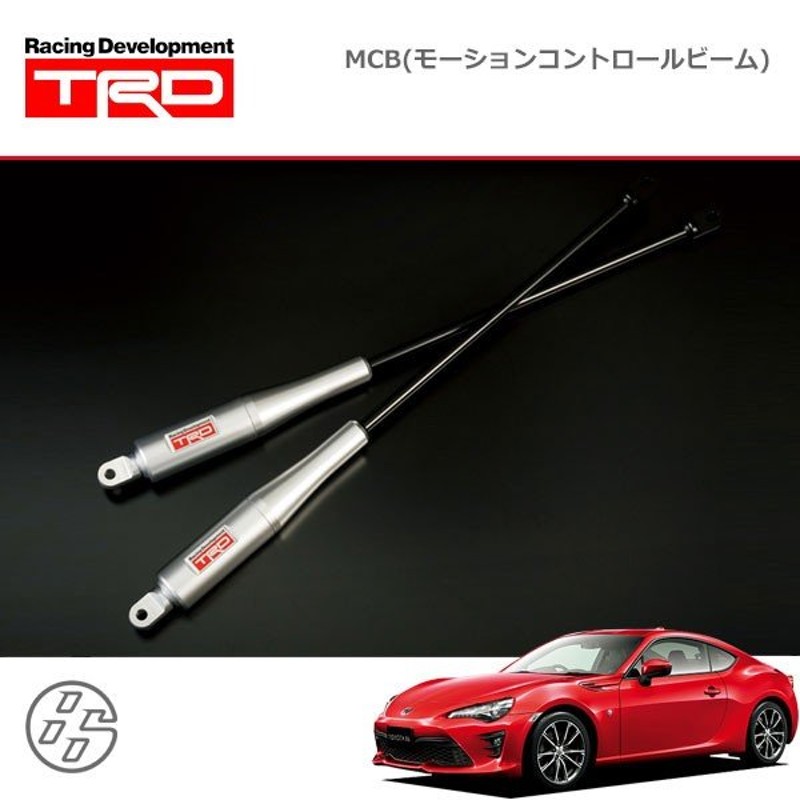 TRD MCB モーションコントロールビーム ハチロク ZN6 16/07〜 通販 LINEポイント最大0.5%GET LINEショッピング