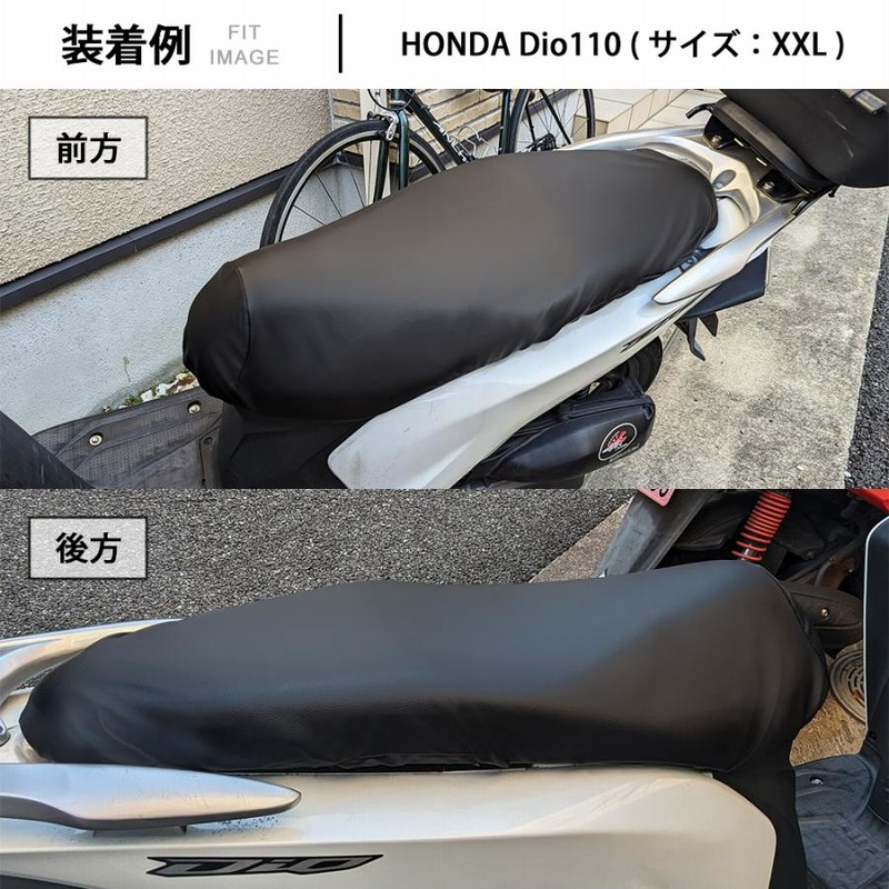 Amazon.co.jp: バイク スクーター シートカバーホンダディオZX