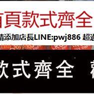 【高品質 超低價】通用熱敏紙 傳真紙A4感熱記錄紙 熱敏傳真機適用 足米 效果好【注意！下單滿299出貨】