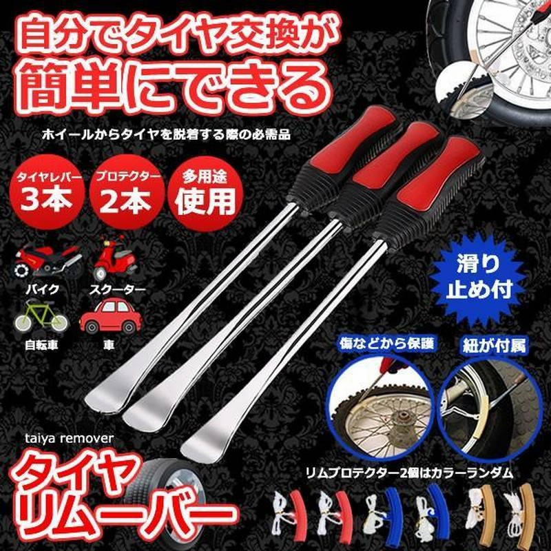 Birzman バーズマン Bearing Cup Press II ベアリングカッププレス2 メンテナンス用品 