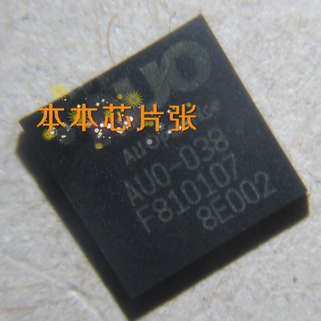 液晶屏芯片IC AUO AUO-038  BGA帶錫球 全新15元 可直拍