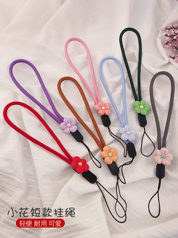 手機掛繩短款網紅小花朵飾品掛件手腕帶子手工編織防丟吊繩手機殼通用掛鏈吊繩