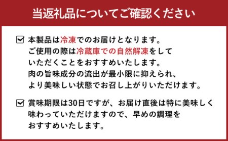 あか牛 ランプステーキ 150g×2 計300g 希少 牛肉