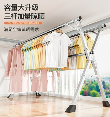 X型曬衣架 不鏽鋼曬衣架 晾衣架 不鏽鋼晾衣架落地折疊室內雙桿式陽台掛衣伸縮晾衣桿室外曬衣架