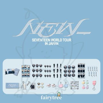 仙女樹🌟 現貨 官方周邊 SEVENTEEN ' NEW_ ' in JAPAN 世界巡迴演唱會 賣場一