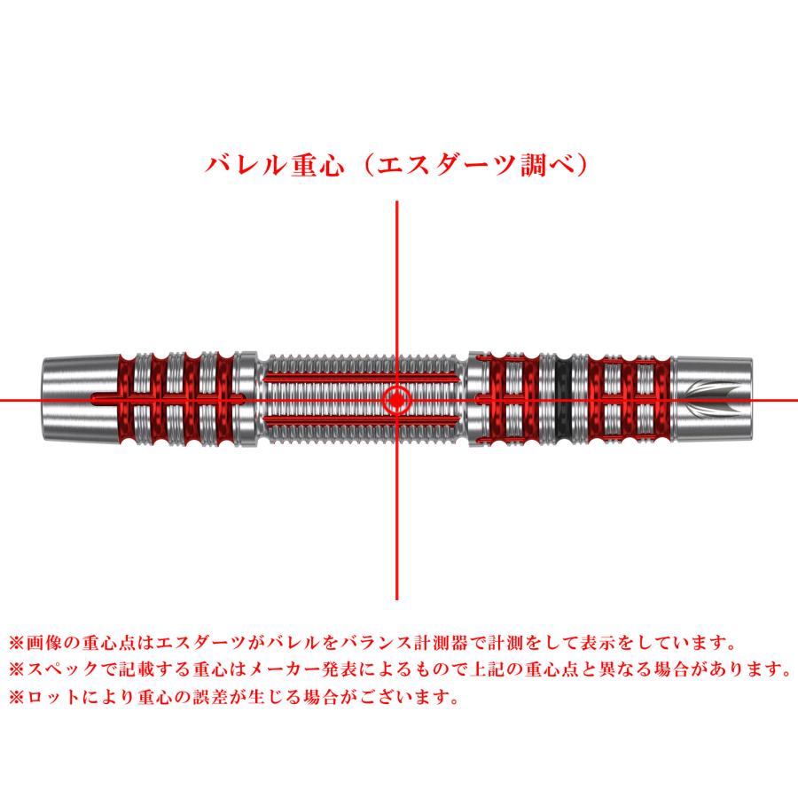 TARGET ターゲット HEMA ヒーマ JPN 01 2BA 19.5g 210177 ダーツ