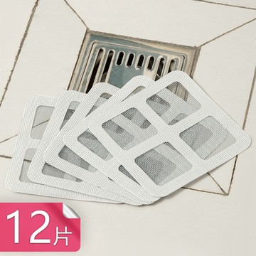 【荷生活】細密網格背膠式地漏貼 排水順暢防止蚊蟲蟑螂地漏貼片-12片裝組