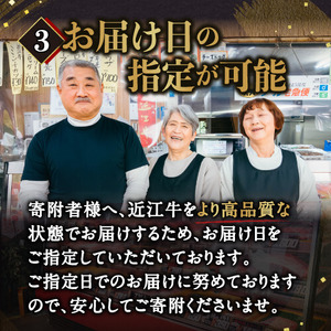 近江牛 ロース すき焼き 350g 黒毛和牛 ロース 和牛 国産 近江牛 和牛 近江牛 ブランド牛 和牛 近江牛 三大和牛 牛肉 和牛 近江牛 冷凍 贈り物 和牛 近江牛 ギフト 和牛 近江牛 プレゼント 和牛 近江牛 黒毛和牛 B-B09 肉の大助