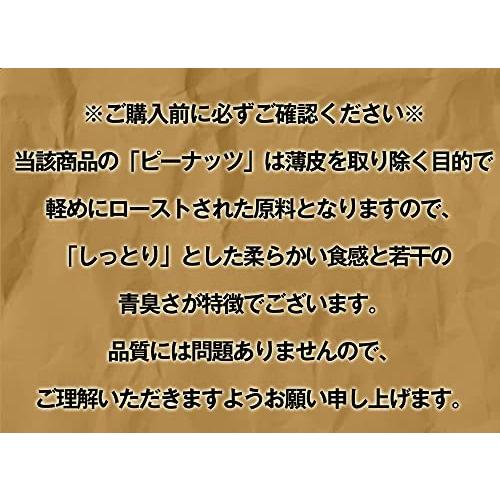 5種類ミックスナッツ 710g 徳用 生くるみ アーモンド カシューナッツ　マカダミア　ピーナッツ 素焼き 無添加