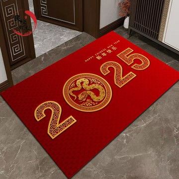 2025蛇年入戶地墊 新年地墊 水晶絨入戶門腳墊 浴室吸水防滑地墊 新年地毯 蛇年地墊