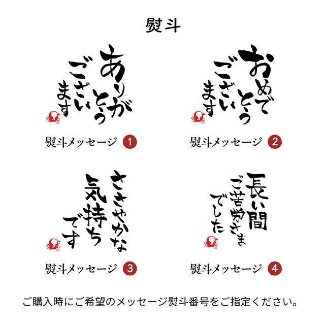 お歳暮 2023 御歳暮 おつまみ プレゼント 高級 ご飯のお供 珍味 海鮮 ギフト 天然明石ダコ 食べ比べセット（だし明太、たこ明太、だしまぶし） お酒