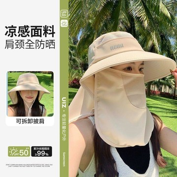 雨菲|免運 防曬 遮陽帽 太陽帽 漁夫帽 全方位防曬帽子遮臉面罩護頸一體太陽帽夏季紫外線戶外遮陽帽女夏 夏日必備