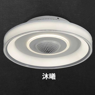 【亮博士】F28-沐曦循環扇燈-65W