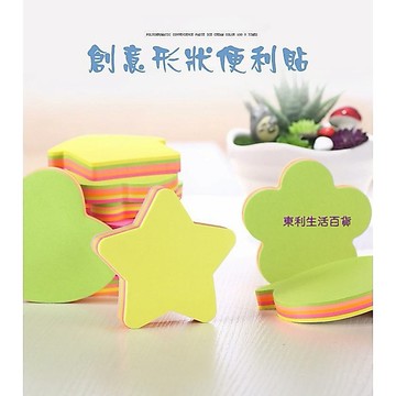 東利生活百貨 螢光 彩色 愛心 便利貼 彩芯 可愛 創意 異形 隨身 記事 便簽貼 外賣N次貼 便簽本 記事貼 創意文具