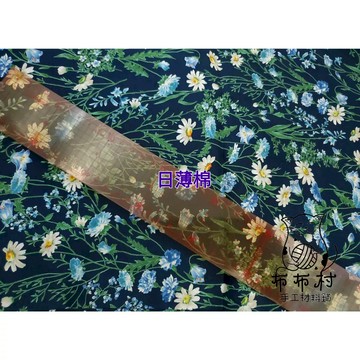 出清布料 台布日布厚薄棉布B18