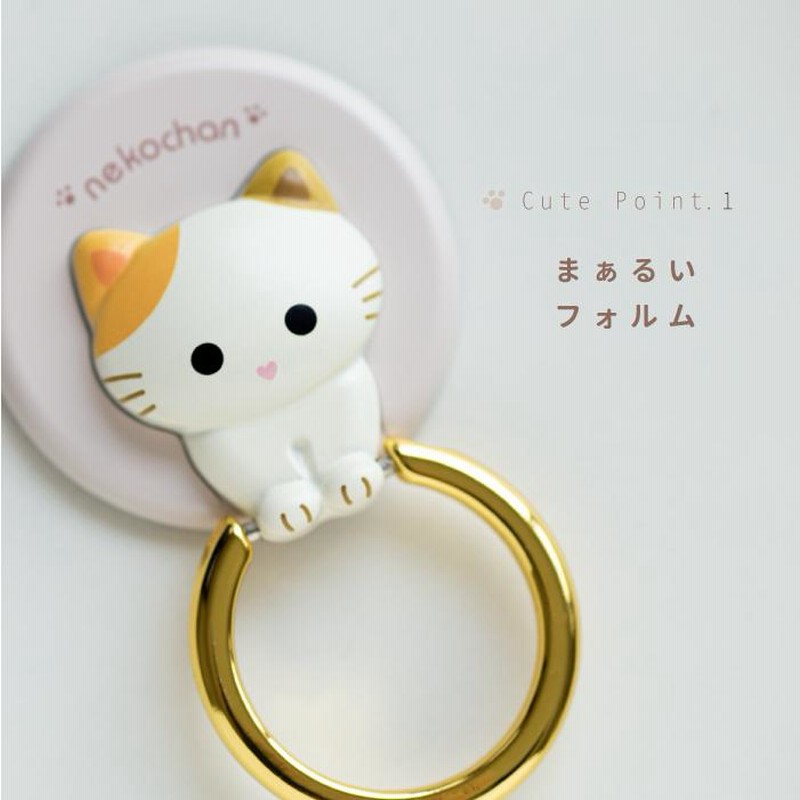 新政　頒布会　亜麻猫 陽乃鳥　天蛙　ノベルティグ　スマホリング スマホホルダー スマホリング かわいい 猫 スマホ リング 落下防止 リング