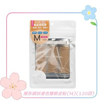 MEKO 隱形網狀膚色雙眼皮貼(M)(120回)  X-092 / 雙眼皮貼 隱形雙眼皮貼