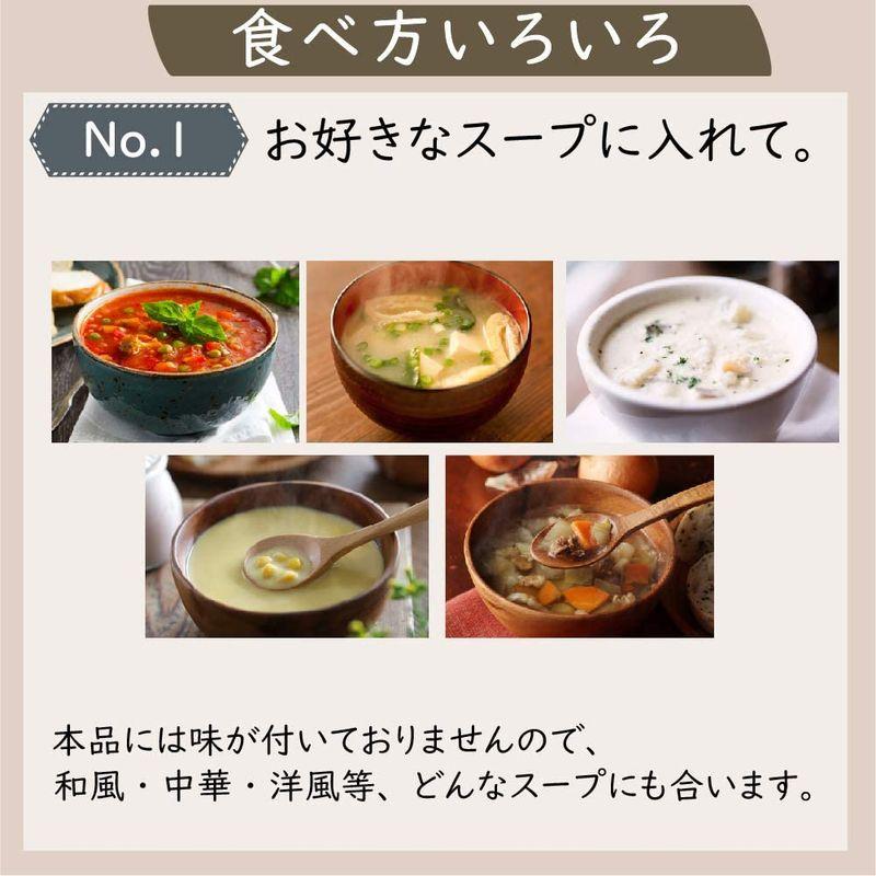 信州いいものラボ スープにぽん 3袋 約30食分 1食24キロカロリー 低カロリー 雑炊 おかゆ〔熱いスープに入れて食べるそばと玄米のお手軽