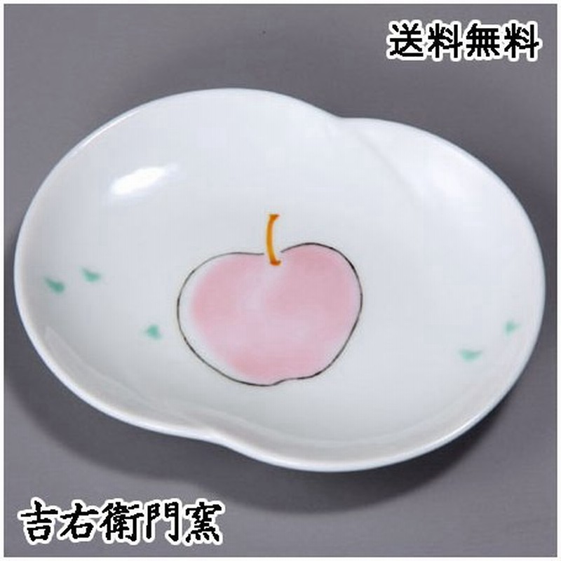 九谷焼 豆皿 フルーツ りんご リンゴ 送料140円 郵便発送 小皿 丸皿 取皿 銘々皿 豆皿 和食器 おしゃれ 金沢 石川県 土産 おみやげ 通販 Lineポイント最大get Lineショッピング