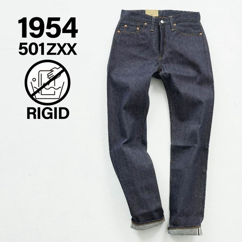 リーバイス ビンテージ クロージング LEVIS VINTAGE CLOTHING 501ZXX 