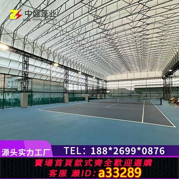 {可打統編 超低價}定制戶外籃球場遮陽棚電動推拉棚網球場頂棚工廠伸縮雨棚體育篷房