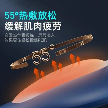 凱格爾訓練器男士pc肌盆底夾腿大腿內側電動提肛按摩鍛煉運動神器