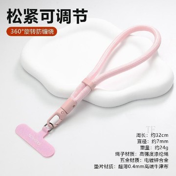 🧧臺灣發貨🧧新款智能防盜手機鏈 手機掛繩 經典系列 掛片墊片 防摔防丟 相機掛繩 手機鍊條 25CM 防丟繩 手機吊繩