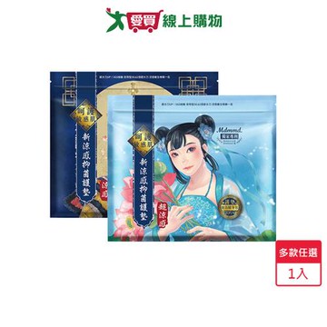 Mdmmd.明洞國際 新涼感抑菌衛生棉-護墊15cm 20片裝(涼感/超涼感)【愛買】