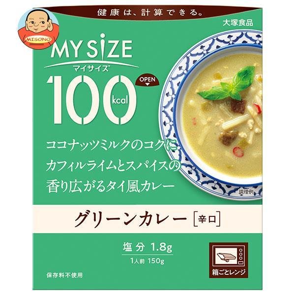 大塚食品 マイサイズ グリーンカレー 150g×30個入