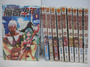 【書寶二手書T1／漫畫書_V6G】魔奇少年_9-18集間_10本合售_大高忍