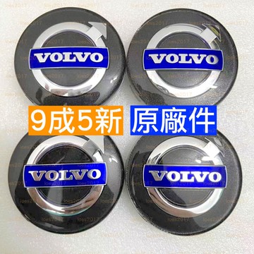 原廠件 Volvo 輪蓋 輪框蓋 輪圈蓋 中心蓋 XC90 S90 XC60 V60 S60 V40 V90 S80