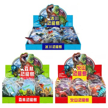 ✨現貨快出✨甄寶貝✨ 幼福文化 恐龍島系列隨機公仔｜海陸空恐龍模型 兒童玩具｜18款經典造型 史前生態教學