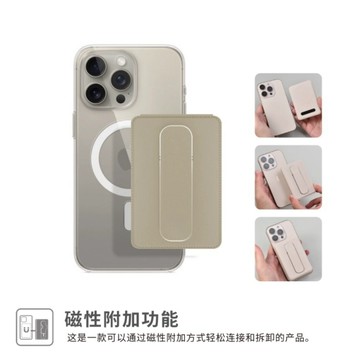 Magsafe磁吸皮革卡包 便攜卡套 多功能手機背貼卡包 手機背貼 卡夾 翻蓋折疊設計 手機支撐架 多層收納 牢固不脫落