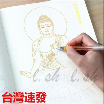 佛教畫冊【畫冊描金】八十八佛描金畫冊描金佛像手繪本白描底稿線條畫本紙