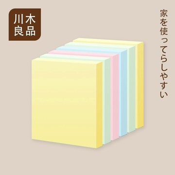 莫蘭迪便利貼 100張/本【川木良品】便利貼 N次貼 彩色方格 便簽 便條紙 便條本 備忘錄 自黏性便條紙 萬用貼 手帳