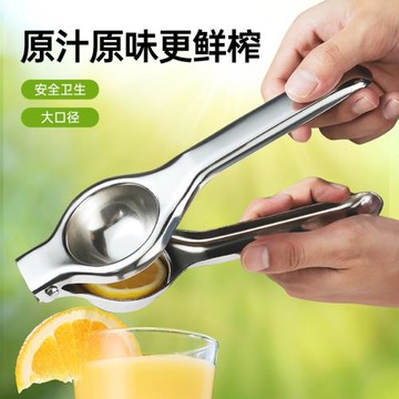 手動檸檬夾子擠檸檬汁壓汁器手壓榨汁器榨汁機榨汁夾工具商用神器