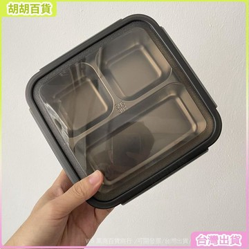 台灣有貨🔥不銹鋼保溫飯盒密封保鮮盒大分量三格上班族午餐盒學生便噹盒