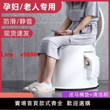 【台灣公司 可開發票】可移動馬桶孕婦坐便器家用痰盂成人尿盆便攜式老人尿桶夜壺大便椅