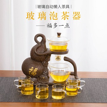 玻璃茶具套裝家用磁吸半自動懶人泡茶神器辦公室功夫茶杯茶壺小套