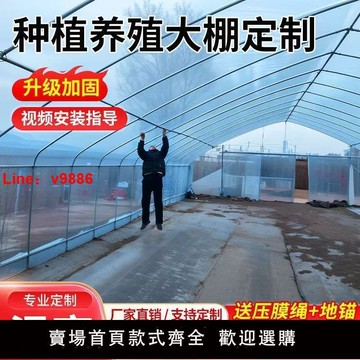 【台灣公司 可開發票】鍍鋅鋼管蔬菜大棚骨架全套育苗種植養殖棚橢圓管優選