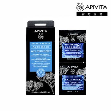 【官方直營】APIVITA 星晨花提亮保濕面膜 (盒) 8mlx12