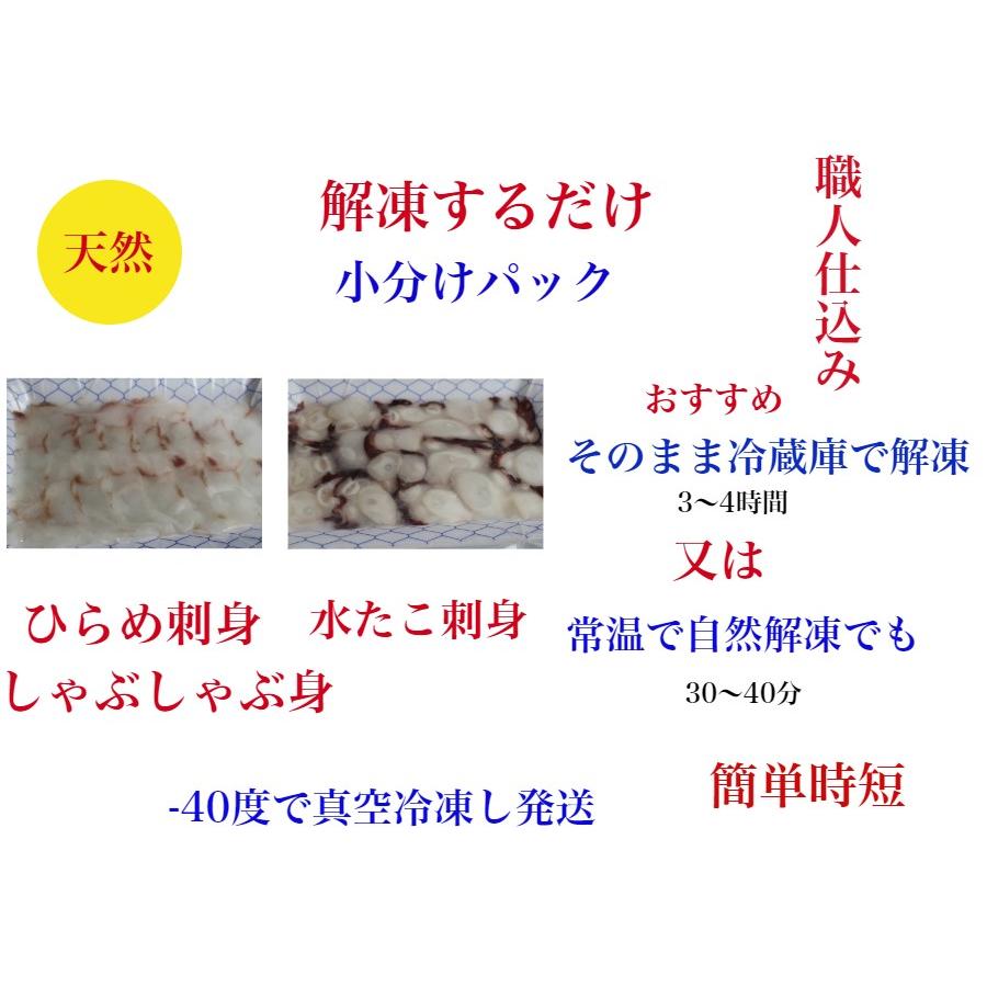 ひらめ たこ 海鮮しゃぶしゃぶ  食べ比べ セット  お歳暮 送料無料 刺身 タコしゃぶ 御祝 海鮮 ギフト お取り寄せ 海鮮鍋 賞味期限冷凍１０日