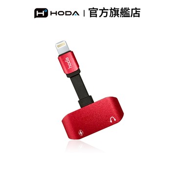 HODA 雙Lightning 一分二充電音頻轉接線-紅