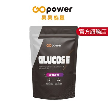 純葡萄糖粉 (420g/包)｜GOpower 果果能量官方旗艦店