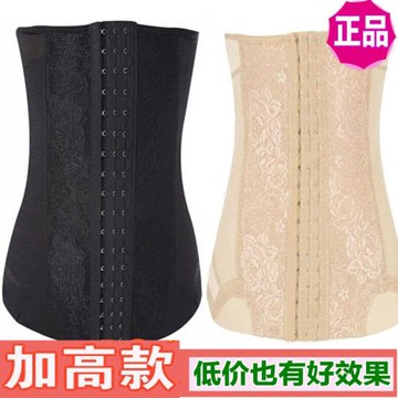 收腹帶塑身衣束縛收腹衣服強力薄款束腰綁帶女減肚子收腹美體夏季