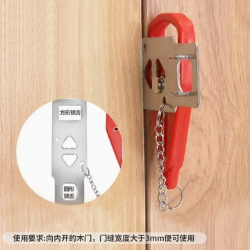 防盜門擋【酪旅子】防盜門鎖 安全鎖 門鎖 安全門扣鎖 獨居 外出 旅行 飯店安全門鎖【0475】