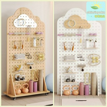 【雲朵造型收納】洞洞板 瑜伽收納架 置物架 收納架 牆面收納 玄關收納 實木多孔設計 靈活掛鉤 瑜伽器材專用 家居健身兩相宜