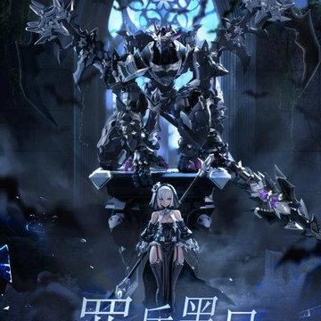 【好物推薦✅】特典版 塑靈模玩 罪斥黑月 莉莉西亞 石像鬼 1/12機娘 拼裝模型